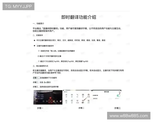 TVA直播全新上线，精彩内容实时呈现不容错过