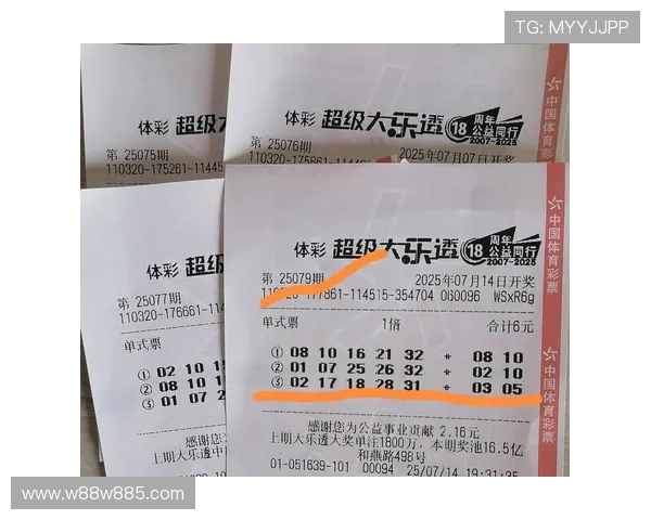 大乐透App开奖提醒与最新开奖信息查询